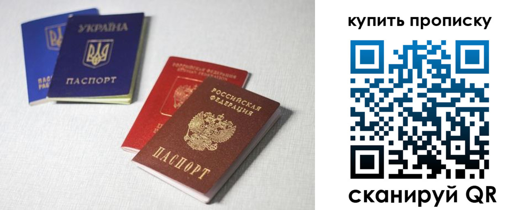прописка штамп в Каменск-Шахтинском