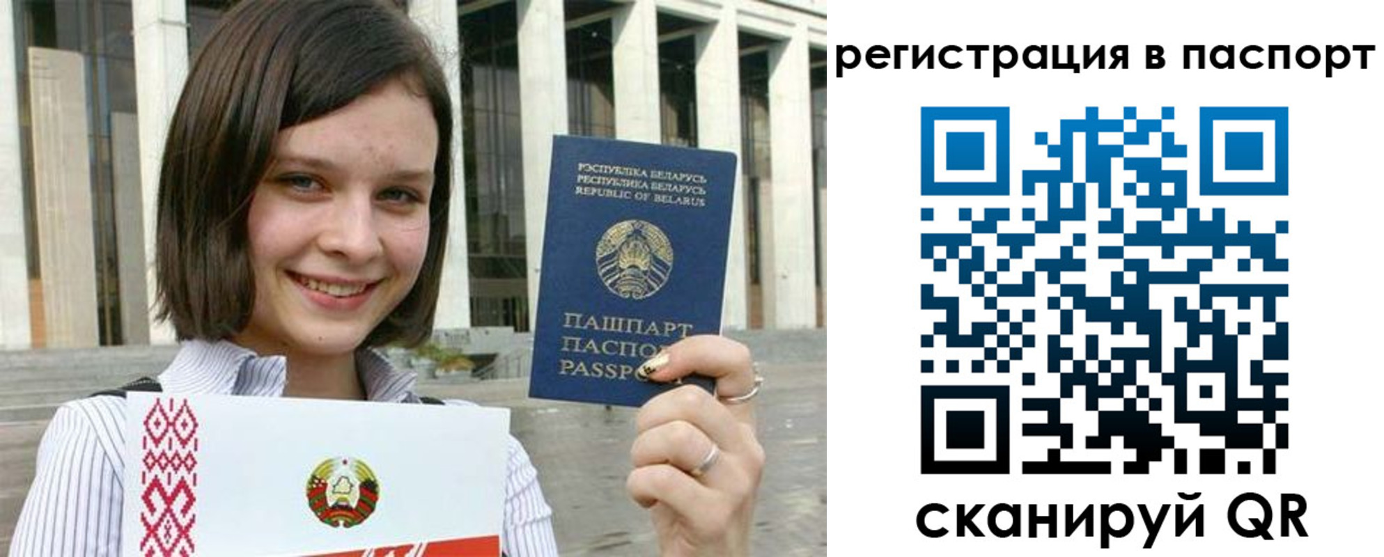 где прописаться в Каменск-Шахтинском