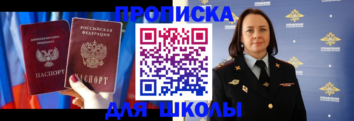 миграционный учет в Каменск-Шахтинском