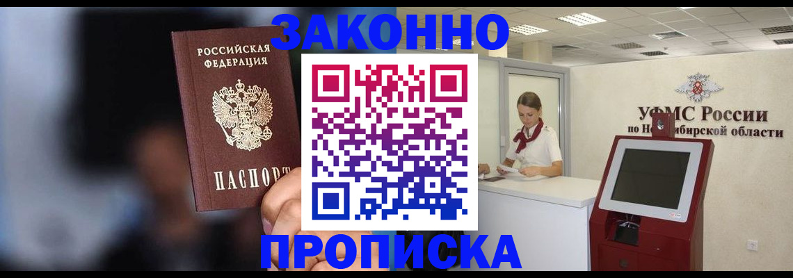 миграционный учет в Каменск-Шахтинском