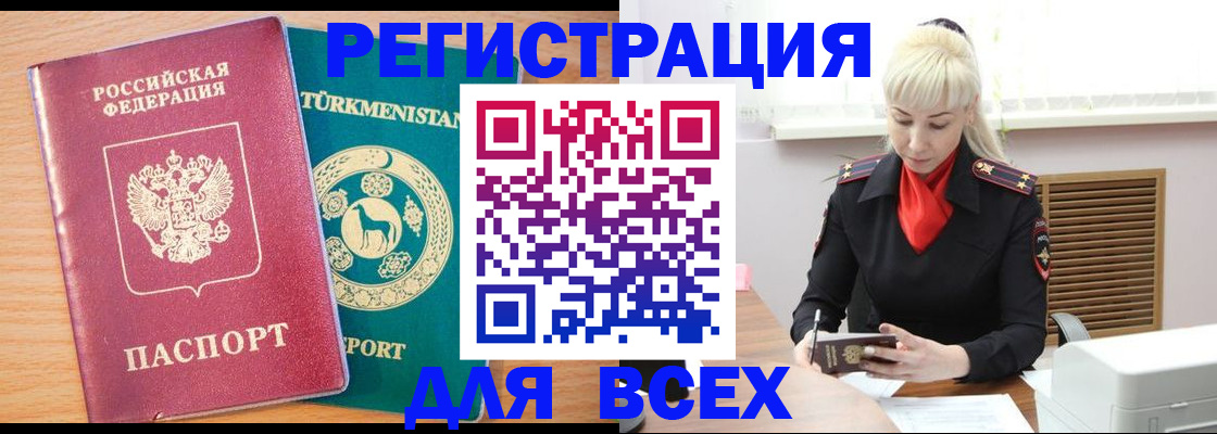 найти адрес прописки в Каменск-Шахтинском